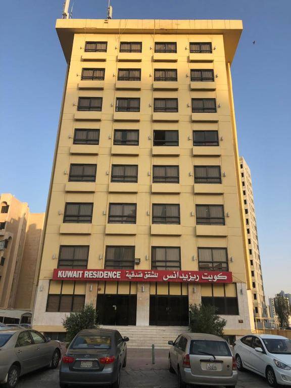 Kuwait Residence