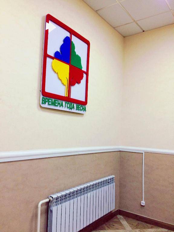 Vremena Goda Apartment in Astana