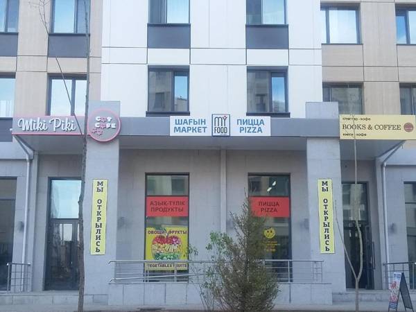 Apartment 115 Expo Boulevard