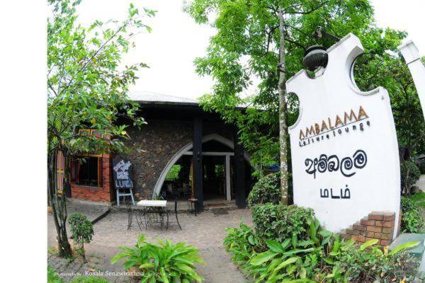 Ambalama Leisure Lounge