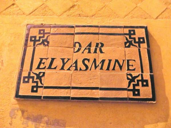 Dar El Yasmine
