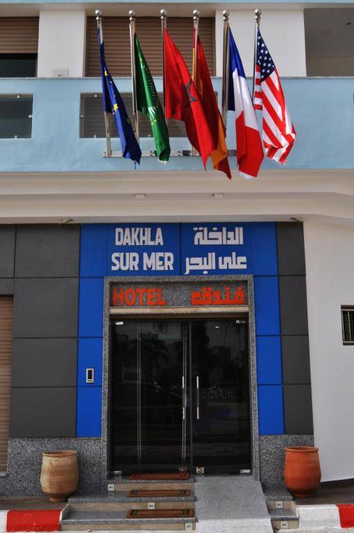 Dakhla Sur Mer Hôtel