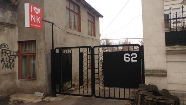 Hostel Amazing Ionika