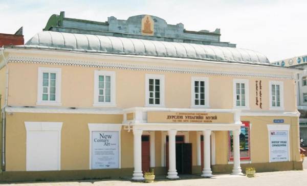 Top Tour & Guesthouse Mongolia