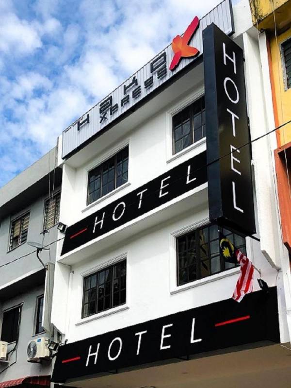 HAKO XPRESS SKUDAI BARU