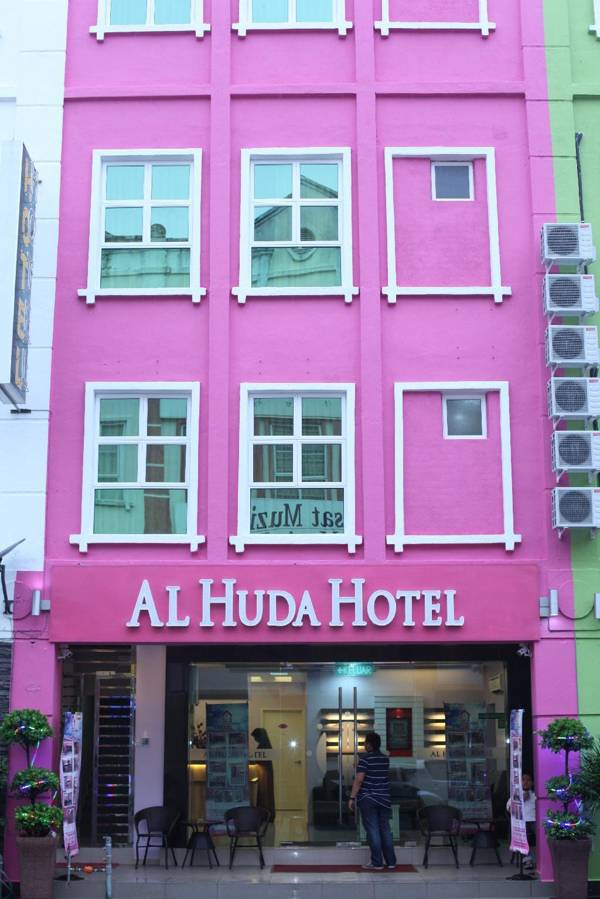 Al Huda Hotel
