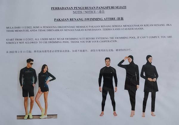 Infinity 3 @ Swimming Pool @ 13 Pax Free Wifi