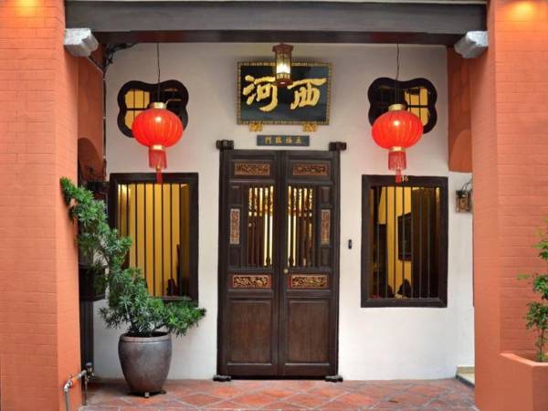 Straits Heritage @ Soo Hong Lane Heritage House