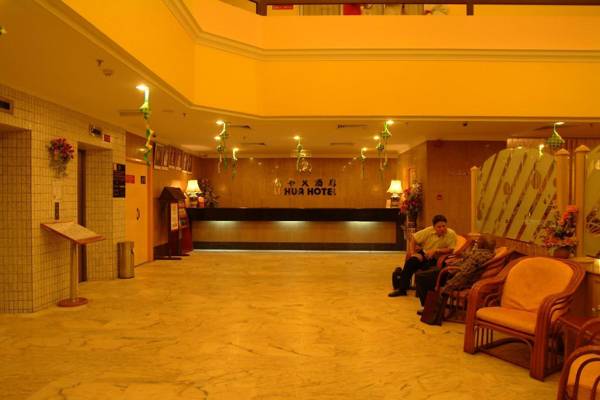 Li Hua Hotel Bintulu