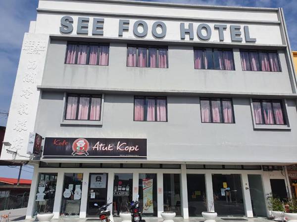 See Foo Hotel