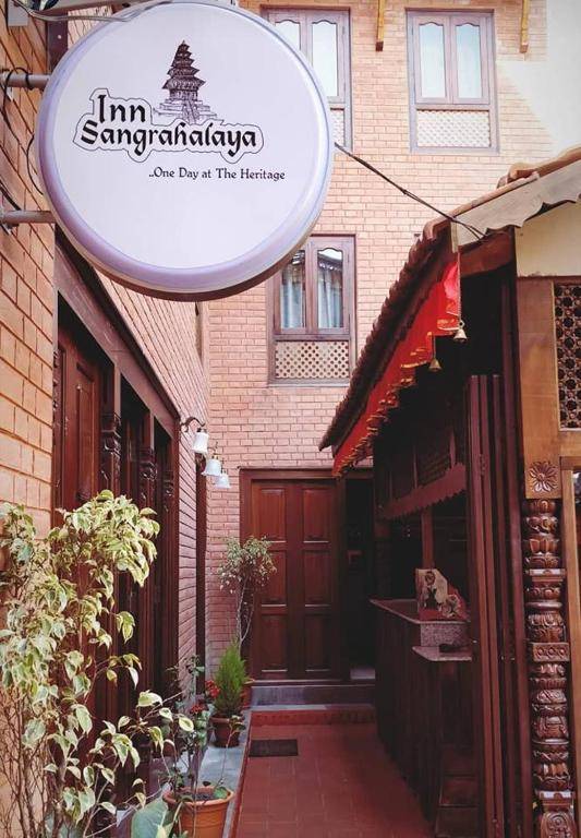 Inn Sangrahalaya