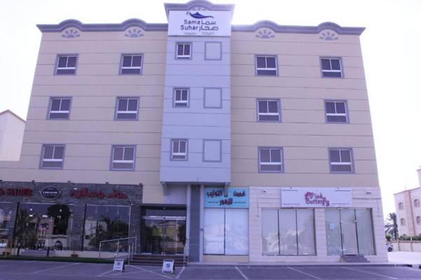 Sama Sohar Hotel Apartments