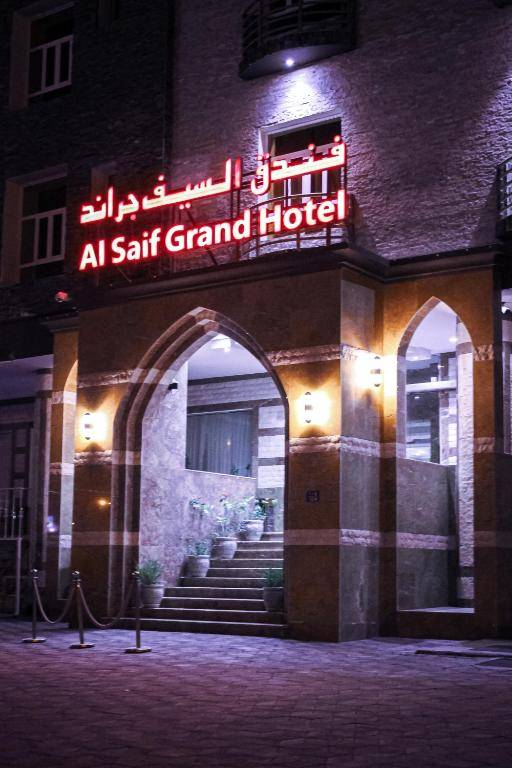 Al-Saif Grand Hotel
