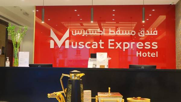 Muscat Express Hotel