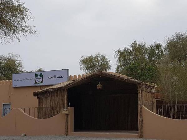 Noor Majan Camp