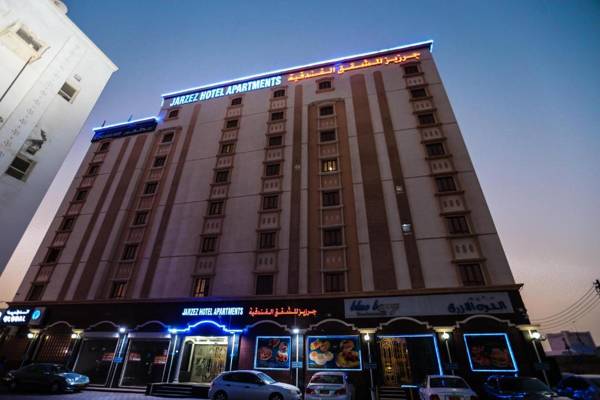 Jarzez Hotel Apartments Al Hail