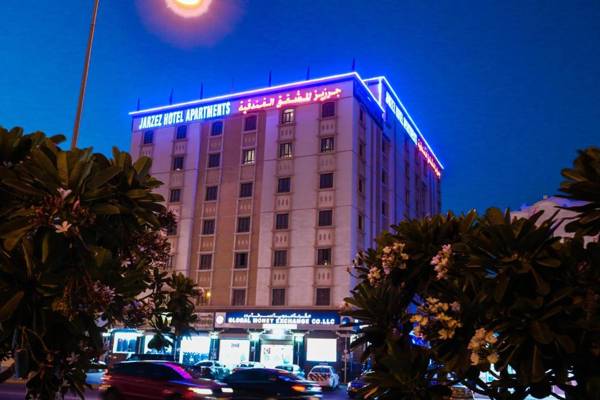 Jarzez Hotel Apartments Al Hail