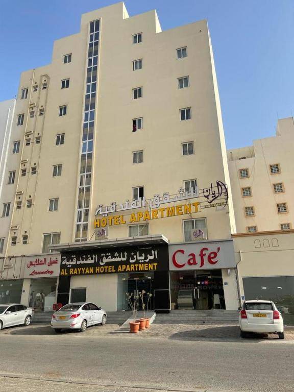 Al Rayyan Hotel Apartments Muscat