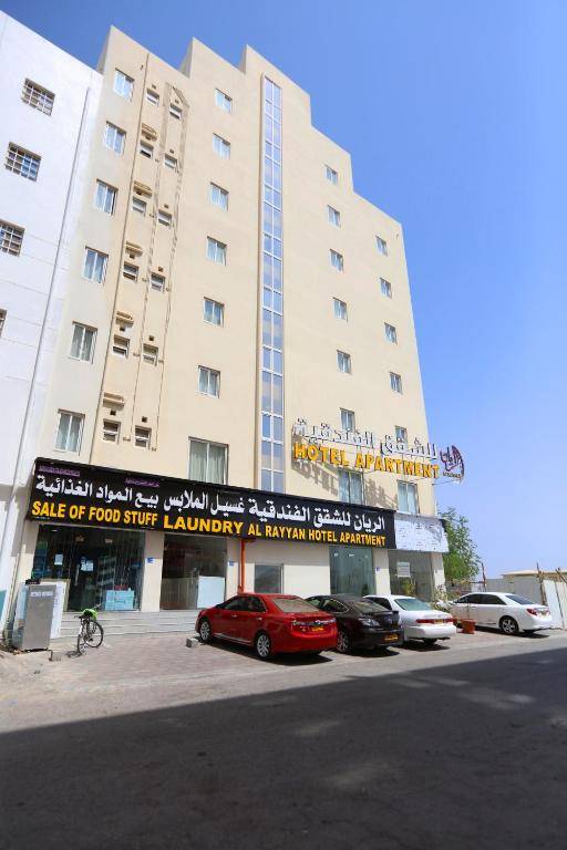 Al Rayyan Hotel Apartments Muscat