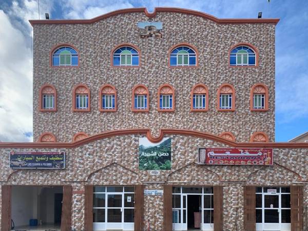 Al Shraija Castle  Al Jabal Al Akhdar