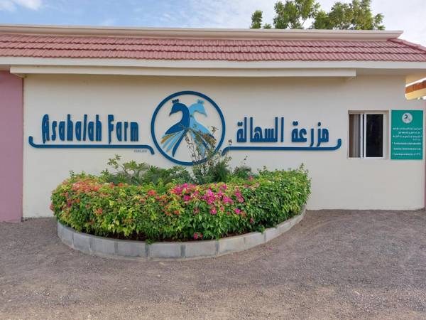Asahalah Farm Villas