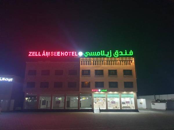 فندق زيلامسي