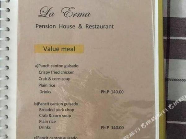 La Erma Pension House