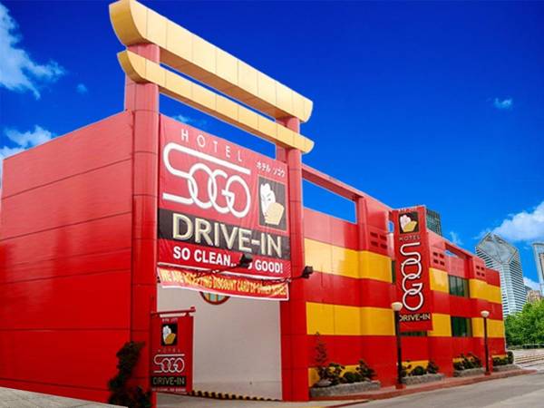 Hotel Sogo Quirino Motor Drive Inn