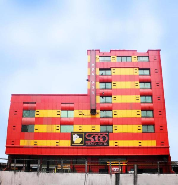 Hotel Sogo Guadalupe