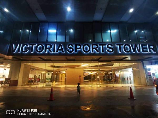 Victoria Sports Tower (Cozy Ambiance Condo Unit)