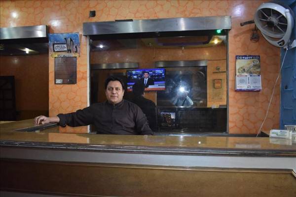 Madina International