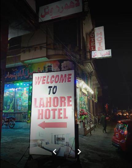 Lahore Hotel