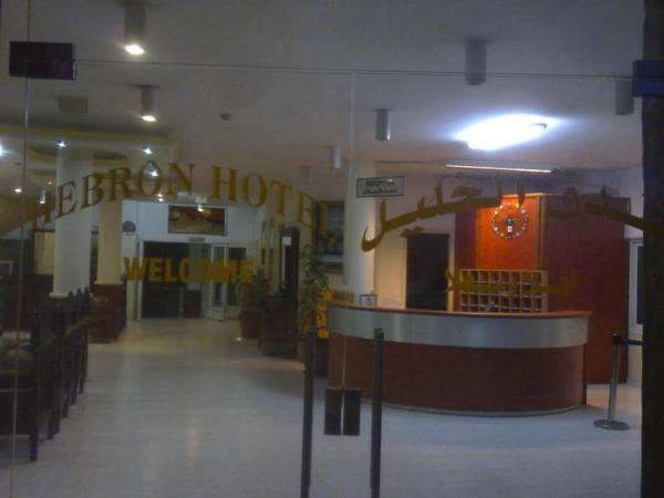 Hebron Hotel فندق الخليل