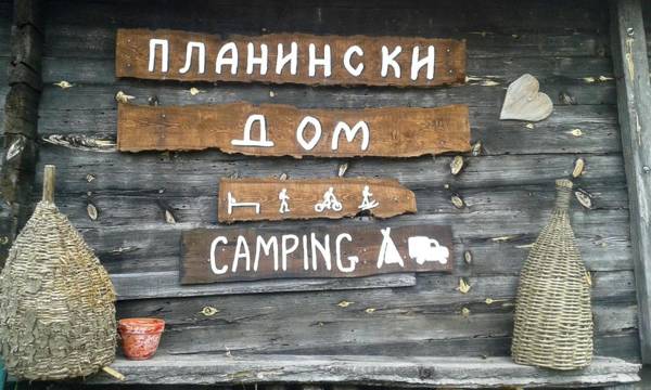 Planinski dom "Tornik" Zlatibor