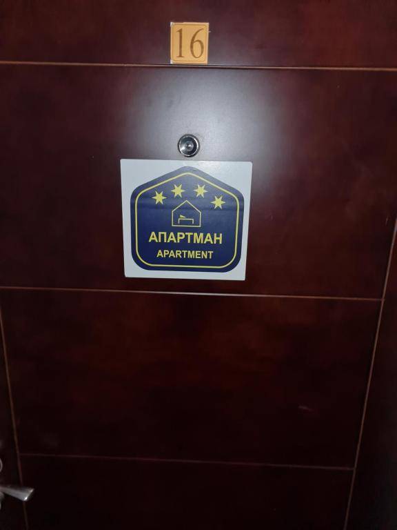 Cosy apartment Marina