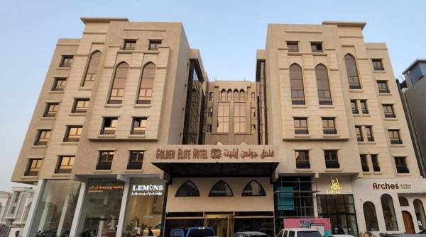 فندق جولدن ايليت Golden Elite