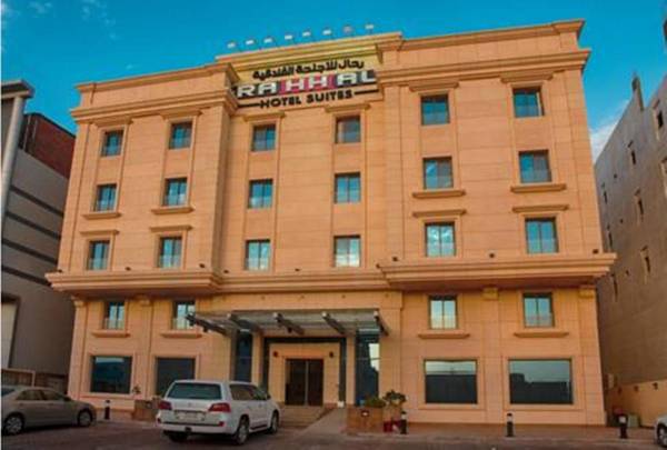 Rahhal Hotel Suites