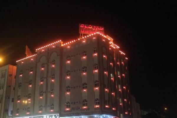 Manazel Tabuk Hotel Apartments