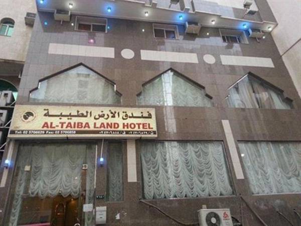 Al Ard Al Tayba