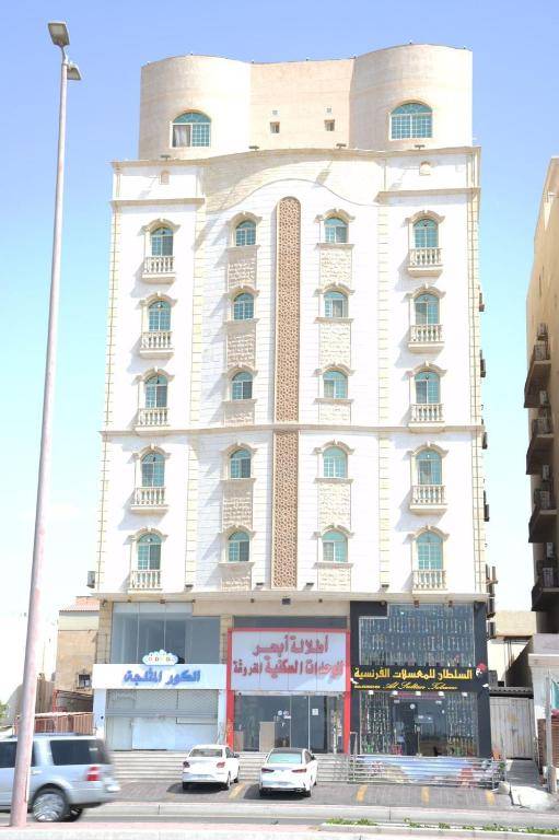 Etlalet Ebhar Furnished Units