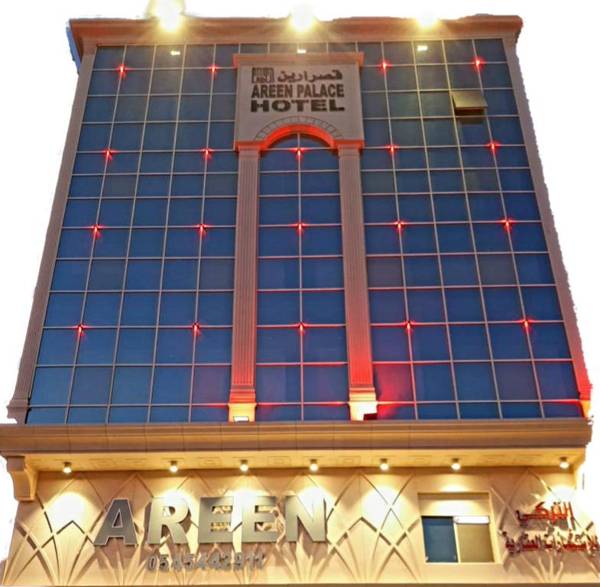 Areen Hotel