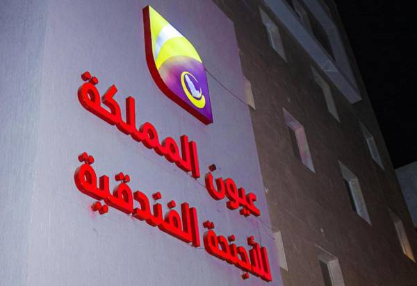 Ayoon Almmlaka Hotel Suites 2