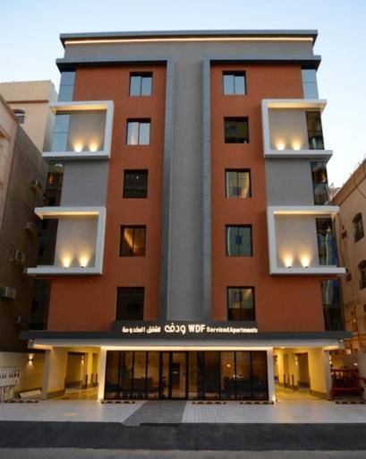 ودف للشقق المخدومة WDF Serviecd Apartment