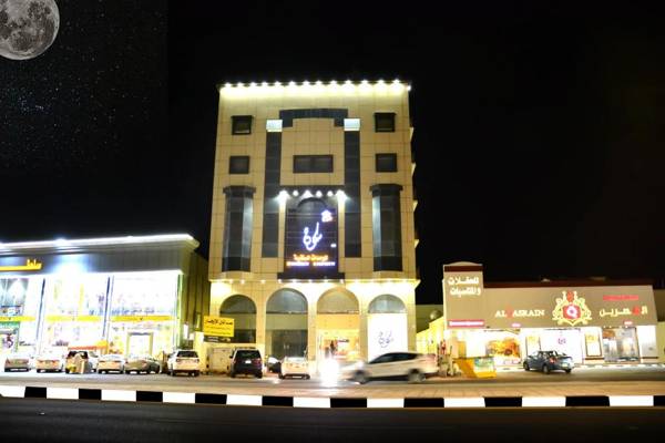 سكون 2 للأجنحة الفندقية