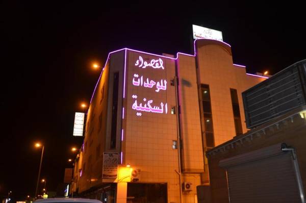 Al Qaswaa Furnished Apartements