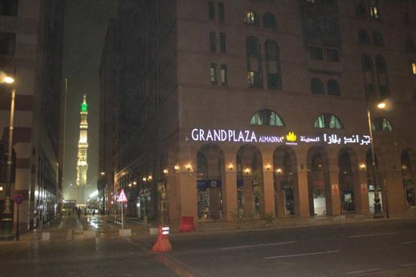 Grand Plaza Al Madina ex Al Salhiya Tibah