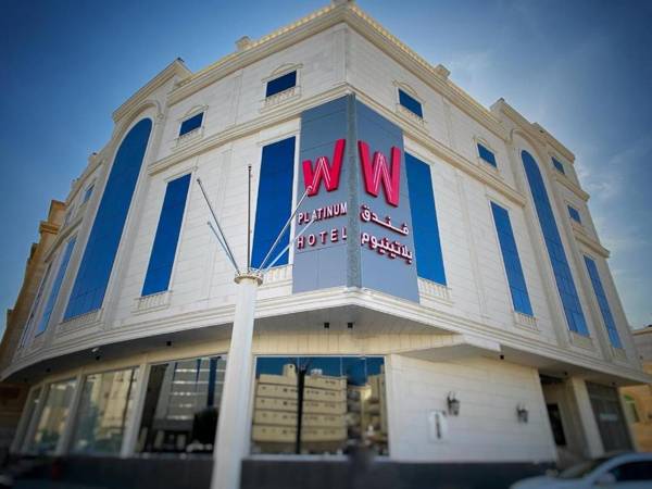 W Platinum Hotel