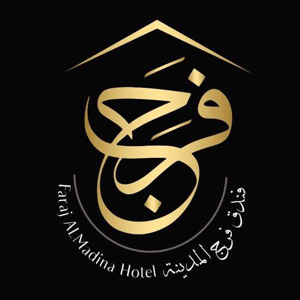 فندق فرج المدينه FARAJ ALMADINA HOTEL