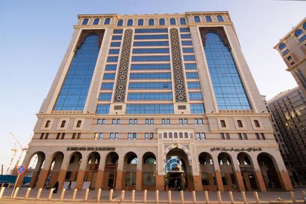 Emaar Royal Hotel Al Madinah 