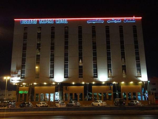 Bilqase Throne Hotel